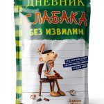Russian Teen Fiction eBook by АСТ Kindle Friendship Story 314 Pages-0