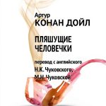Russian Thriller eBook Crime Mystery by Агентство ФТМ Kindle 35 Pages-0