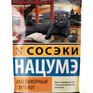 Russian Teen Fiction eBook by АСТ – 565‑Page Kindle for Ages 12‑16-0