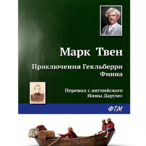 Russian Teen Humorous eBook Агентство ФТМ Лтд. 366‑Page Kindle-0