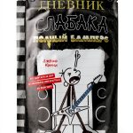 Russian Teen Fiction eBook by АСТ - B0CW1GGL6X-0