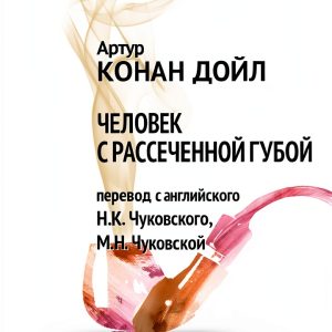 Russian Thriller eBook Crime Mystery by FTМ Agency Kindle Edition-0