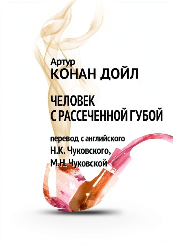 Russian Thriller eBook Crime Mystery by FTМ Agency Kindle Edition-0