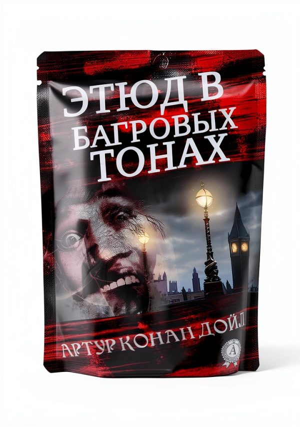 Russian Teen Mystery eBook by Strelbytskyy Multimedia Kindle-0
