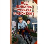 Russian Teen Classic eBook by AST Kindle Typesetting 416 Pages-0