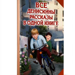 Russian Teen Classic eBook by AST Kindle Typesetting 416 Pages-0