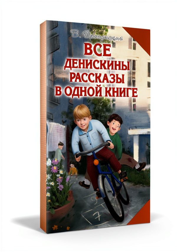 Russian Teen Classic eBook by AST Kindle Typesetting 416 Pages-0