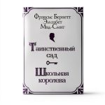 ЭКСМО Russian Teen Classic eBook Kindle Edition 521 Pages Full-0