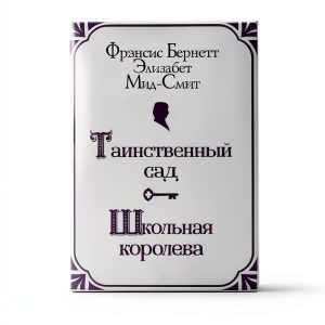 ЭКСМО Russian Teen Classic eBook Kindle Edition 521 Pages Full-0