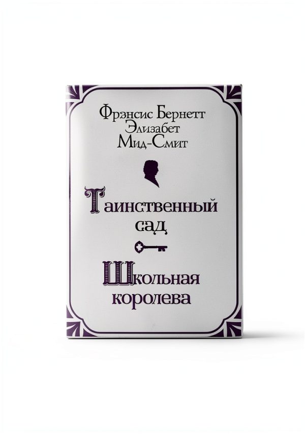 ЭКСМО Russian Teen Classic eBook Kindle Edition 521 Pages Full-0