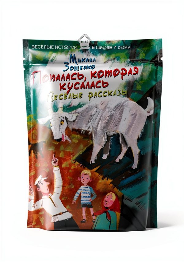 Russian Teen Animal Story eBook by РИПОЛ классик Kindle 185 Pages-0