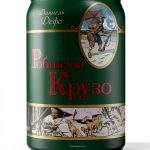 Russian teen eBook by Экcмодетство with Enhanced Typesetting Kindle-0