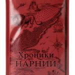 Russian Teen Classic eBook – 627‑Page Kindle Edition by Эксмодетство-0