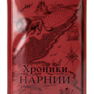 Russian Teen Classic eBook – 627‑Page Kindle Edition by Эксмодетство-0