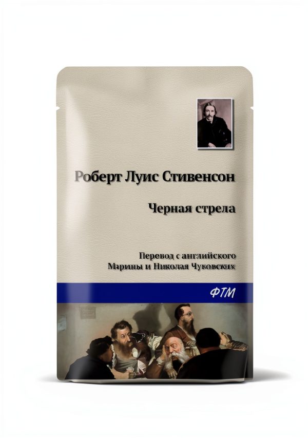 Russian Teen Fiction Kindle eBook by Агентство ФТМ 222‑Page Novel-0