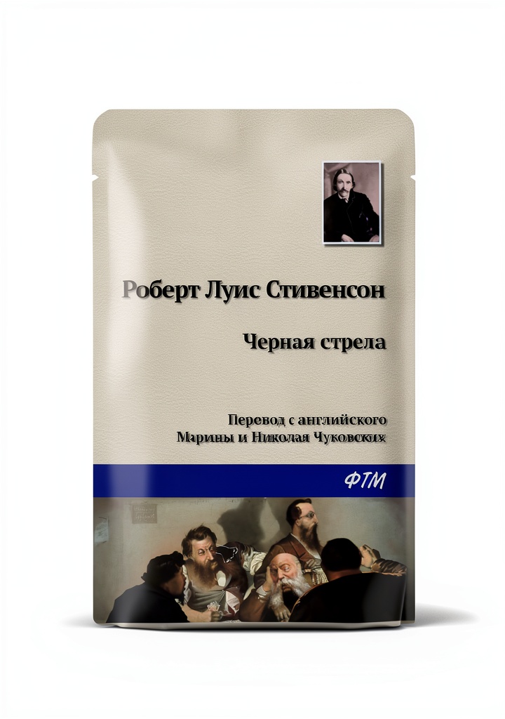 Installing Russian Teen Fiction Kindle eBook by Агентство ФТМ 222‑Page Novel on a laptop screen